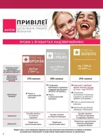 focus on business 3. 2026 ukraine