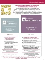 focus on business 6. 2026