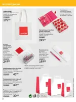 focus on business 6. 2026
