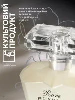 avon catalog 6. 2026. ukraine