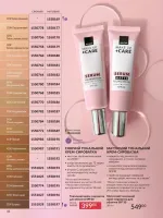avon catalog 6. 2026. ukraine