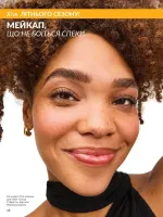 avon catalog 6. 2026. ukraine