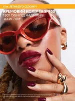 avon catalog 6. 2026. ukraine