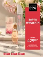 avon catalog 6. 2026. ukraine