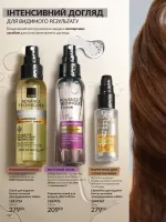 avon catalog 6. 2026. ukraine