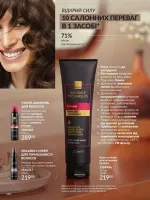 avon catalog 6. 2026. ukraine
