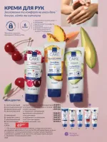 avon catalog 6. 2026. ukraine