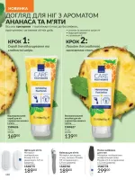 avon catalog 6. 2026. ukraine