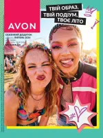 dodatok avon 7. 2026 