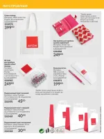 focus on business 01. 2026. ukraine