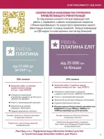 focus on business 5. 2026