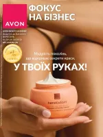 focus on business 69 2026