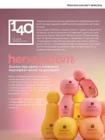 focus on business 69 2026
