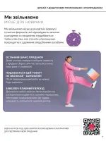 focus on business 69 2026