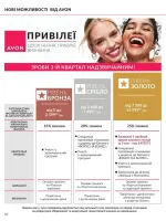 focus on business 69 2026