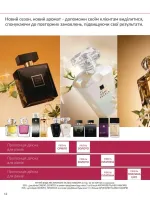 focus on business 69 2026