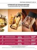 focus on business 69 2026
