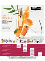 focus on business 69 2026