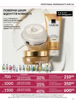 focus on business 69 2026