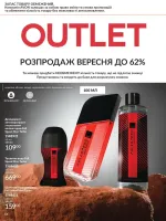 focus on business 69 2026