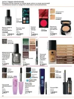 focus on business 6926