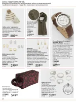 focus on business 69 2026
