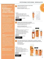 focus on business 69 2026