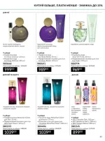 focus on business 69 2026