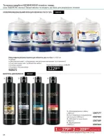 focus on business 69 2026