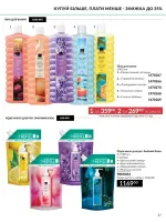 focus on business 69 2026