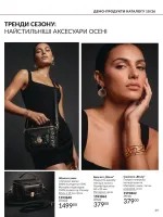 focus on business 69 2026