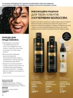 focus on business 69 2026