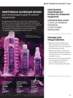 focus on business 69 2026