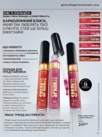 focus on business 69 2026