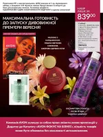 focus on business 69 2026