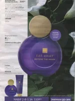 avon catalog 10. 2026 ukraine