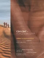 avon catalog 10. 2026 ukraine