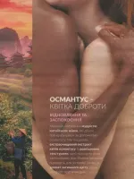 avon catalog 10. 2026 ukraine