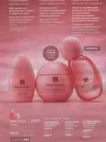 avon catalog 10. 2026 ukraine