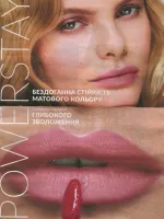 avon catalog 10. 2026 ukraine