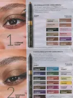avon catalog 10. 2026 ukraine