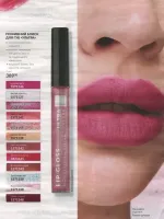 avon catalog 10. 2026 ukraine