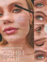 avon catalog 10. 2026 ukraine