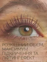 avon catalog 10. 2026 ukraine