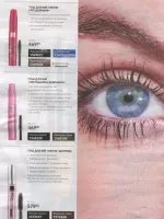 avon catalog 10. 2026 ukraine