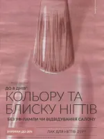 avon catalog 10. 2026 ukraine