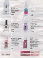 avon catalog 10. 2026 ukraine