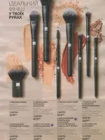 avon catalog 10. 2026 ukraine