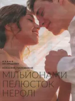 avon catalog 10. 2026 ukraine