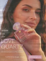 avon catalog 10. 2026 ukraine